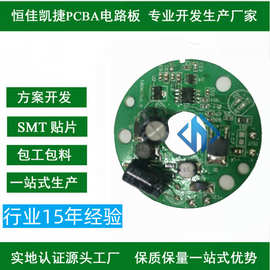 主板 PCBA方案板 電子產品的核心骨架