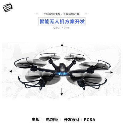 超大航拍主板PCBA方案設計 從高清圖到細節圖的深度解析