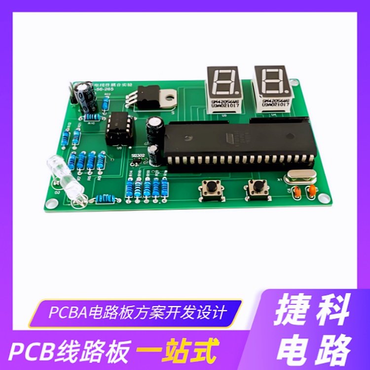智能鎖十大品牌排行榜及PCBA方案板技術解析